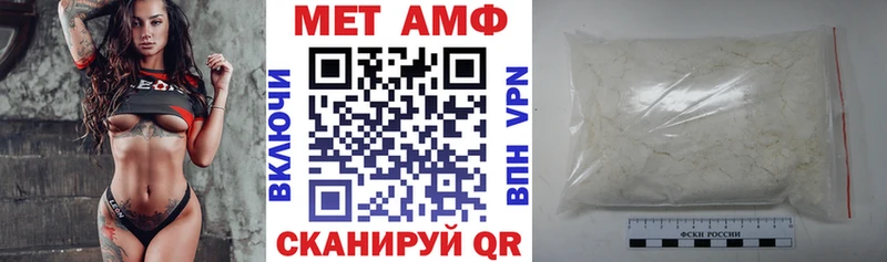 Купить  Вяземский  Amphetamine Розовый 