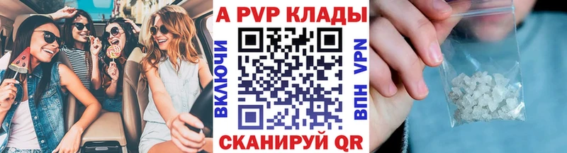 Alfa_PVP СК  Купить  Вяземский 