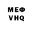 КЕТАМИН VHQ Unkle Monkey