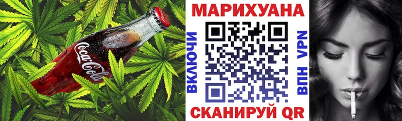 Купить  Вяземский  Еда ТГК конопля 