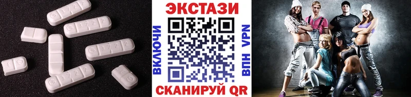 ЭКСТАЗИ VHQ  Купить закладки  Вяземский 