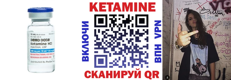 Купить закладки  Вяземский  КЕТАМИН ketamine 