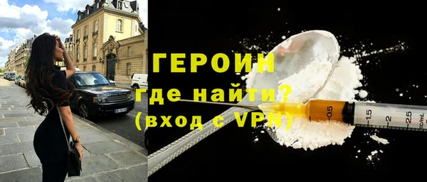 твердый Белокуриха
