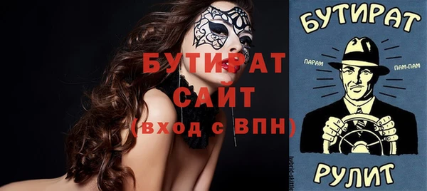 дистиллят марихуана Балабаново