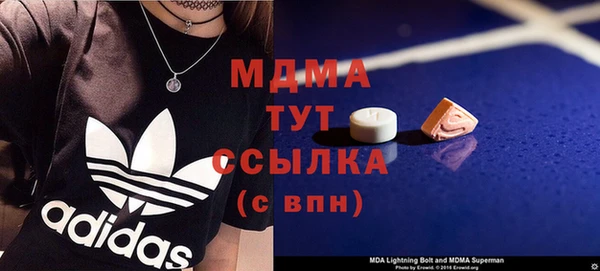 бошки Белоозёрский
