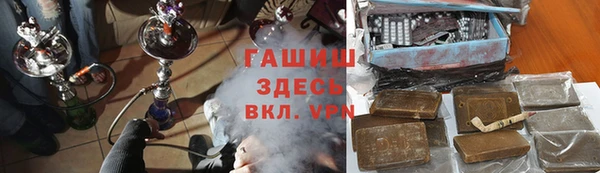 твердый Белокуриха
