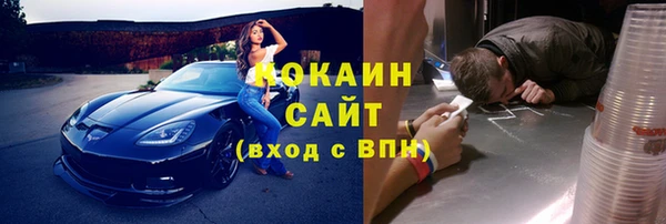 бошки Белоозёрский