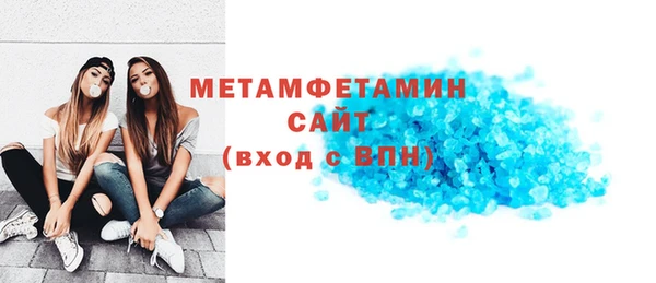 твердый Белокуриха