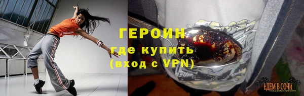 кокаин перу Беломорск