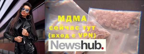кокаин перу Беломорск