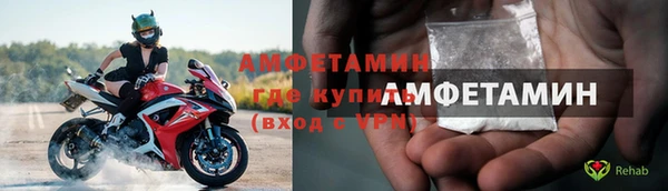 твердый Белокуриха