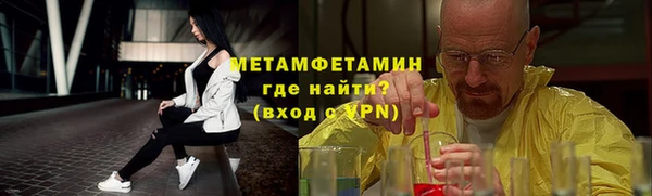 прущий лед Сосновый Бор