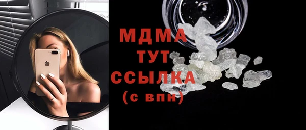 твердый Белокуриха