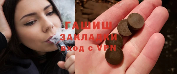 кокаин перу Беломорск