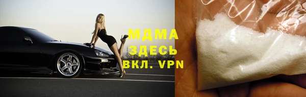 MDMA Сосновоборск