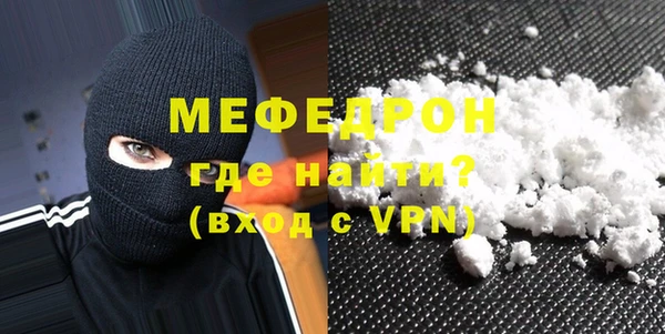 крисы Баксан