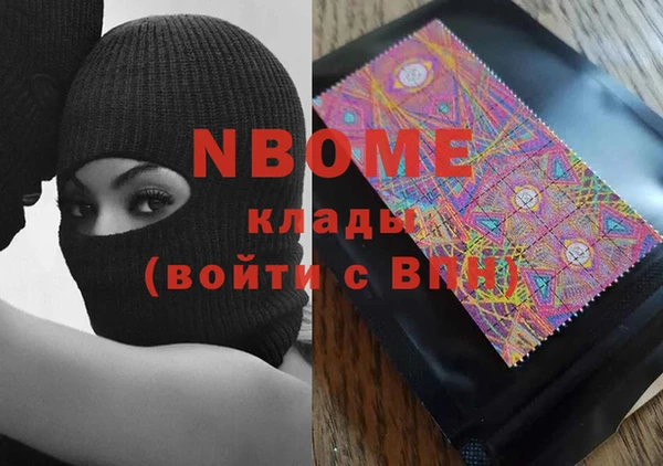 бошки Белоозёрский