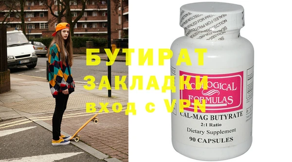 твердый Белокуриха