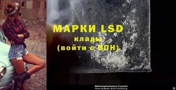 бошки Белоозёрский