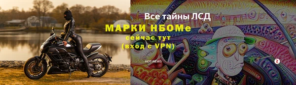 кокаин перу Беломорск