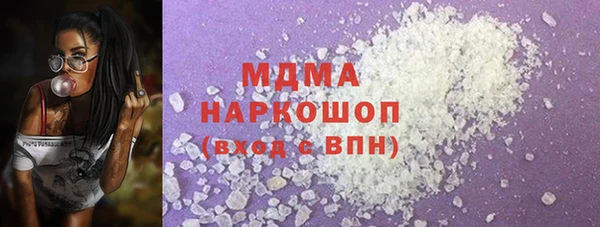 кокс Армянск