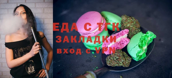 твердый Белокуриха