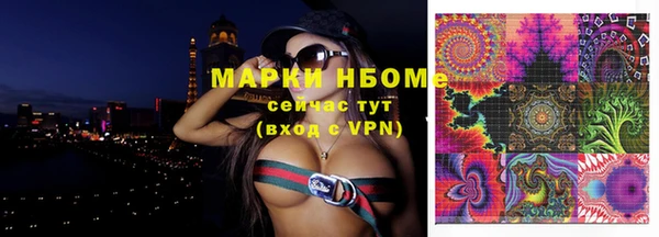 кокаин перу Беломорск