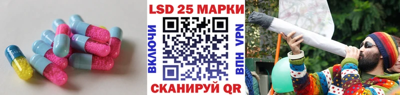 Купить  Вяземский  LSD-25 экстази кислота 