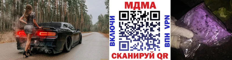 MDMA VHQ  Купить  Вяземский 