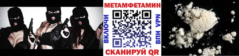 Купить где  Вяземский  МЕТАМФЕТАМИН кристалл 