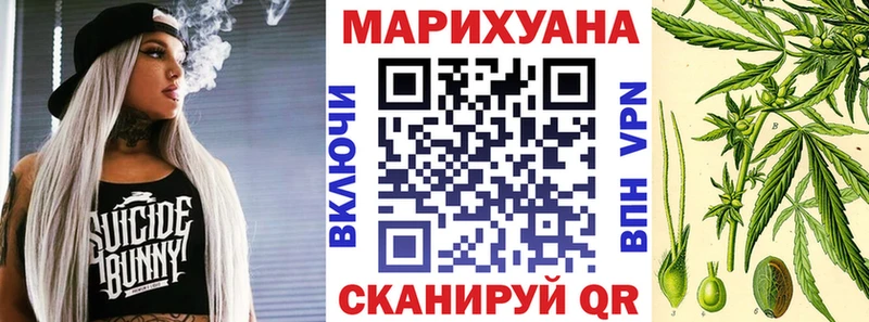 Купить где  Вяземский  Каннабис планчик 